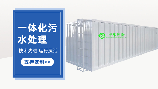 農(nóng)村污水處理設(shè)備中的高壓泵如何維修？干貨！